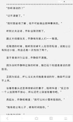 菲律宾黑名单是入境以后才能洗白吗